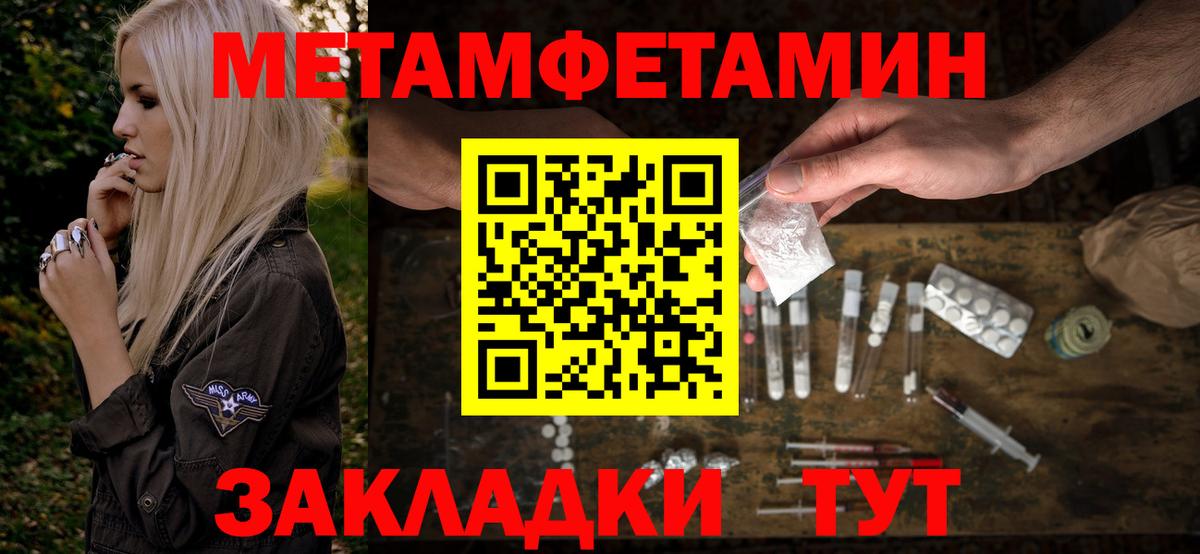 АМФ 98% Новозыбков