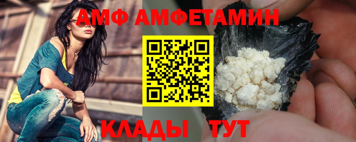 Новозыбков  А ПВП СК кристаллы  МЕФ кристаллы  Вход с VPN  Бошки Шишки  ГАШИШ 