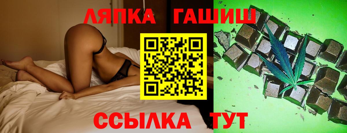 ГАШ 40% ТГК Новозыбков