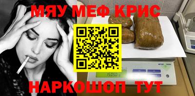 амф Севастополь