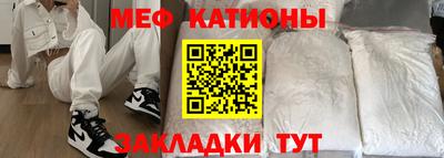 амф Севастополь