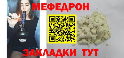 шишки Северобайкальск