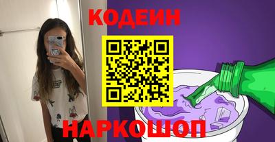 шишки Северобайкальск