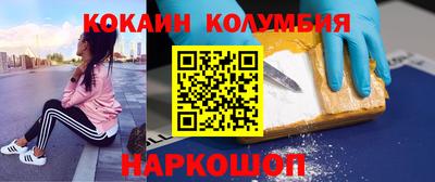 марки nbome Свободный