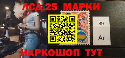 марки nbome Свободный
