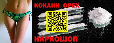 шишки Северобайкальск
