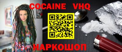 амф Севастополь