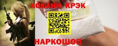 амф Севастополь