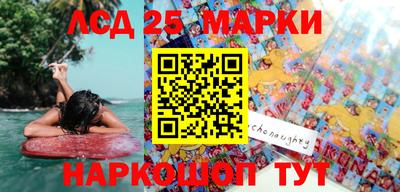 амф Севастополь