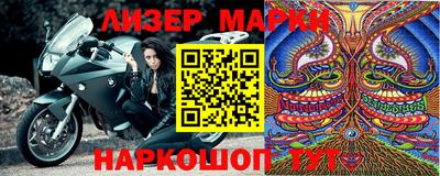 шишки Северобайкальск