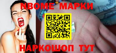 амф Севастополь