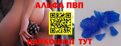 шишки Северобайкальск