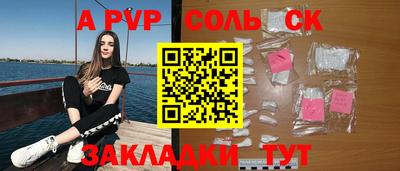 шишки Северобайкальск