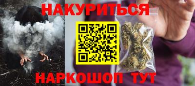 амф Севастополь
