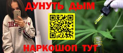 кокаин перу Сланцы