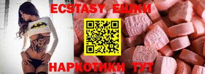 шишки Северобайкальск