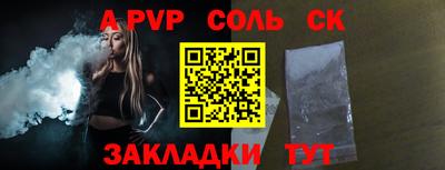 мескалин Славгород
