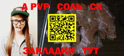 шишки Северобайкальск