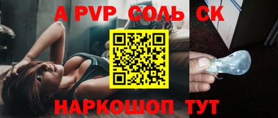 шишки Северобайкальск