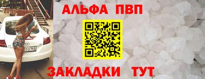 амф Севастополь