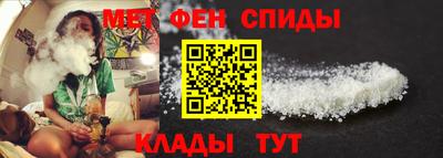 амф Севастополь