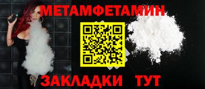 шишки Северобайкальск