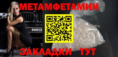 шишки Северобайкальск