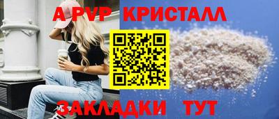 амф Севастополь