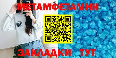 амф Севастополь