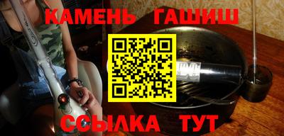 шишки Северобайкальск