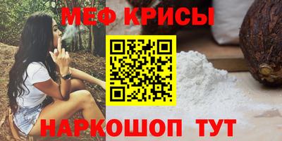шишки Северобайкальск