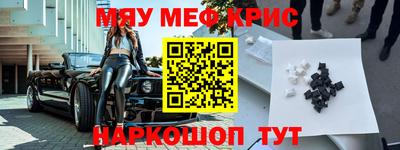 шишки Северобайкальск
