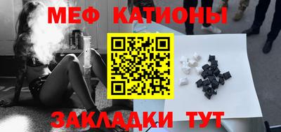 амф Севастополь
