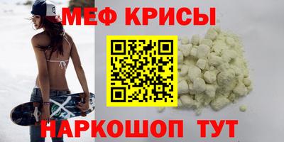 шишки Северобайкальск