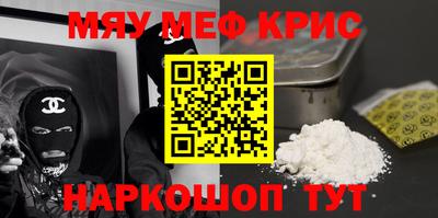 шишки Северобайкальск