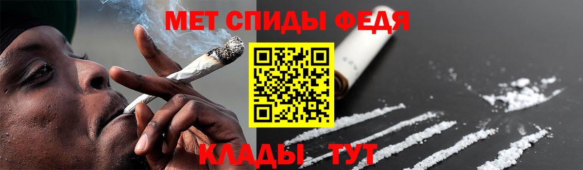 Новозыбков  Метамфетамин Methamphetamine  Вход с VPN 
