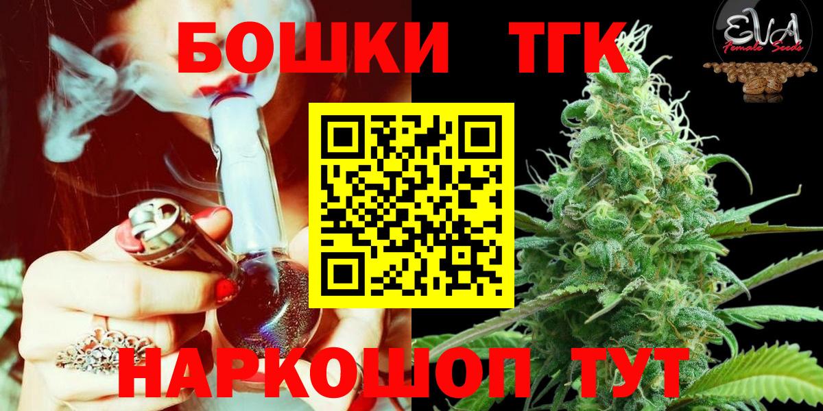 Шишки марихуана VHQ Новозыбков